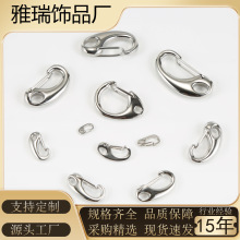 跨境专供304不锈钢虾公扣收尾扣钛钢弹簧扣DIY饰品箱包配件几何