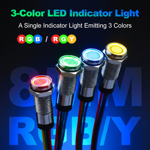 5��8MM��ɫָʾ��