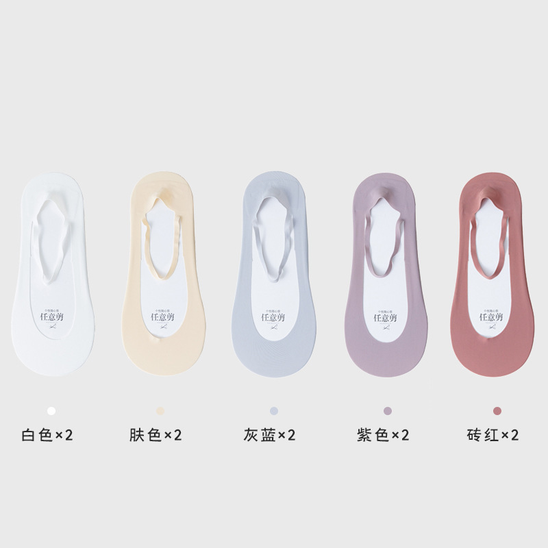 Calcetines de seda de hielo para niños de verano delgados no caen calcetines de barco absorción de sudor antiolor fondo de algodón calcetines superficiales Zhuhai al por mayor