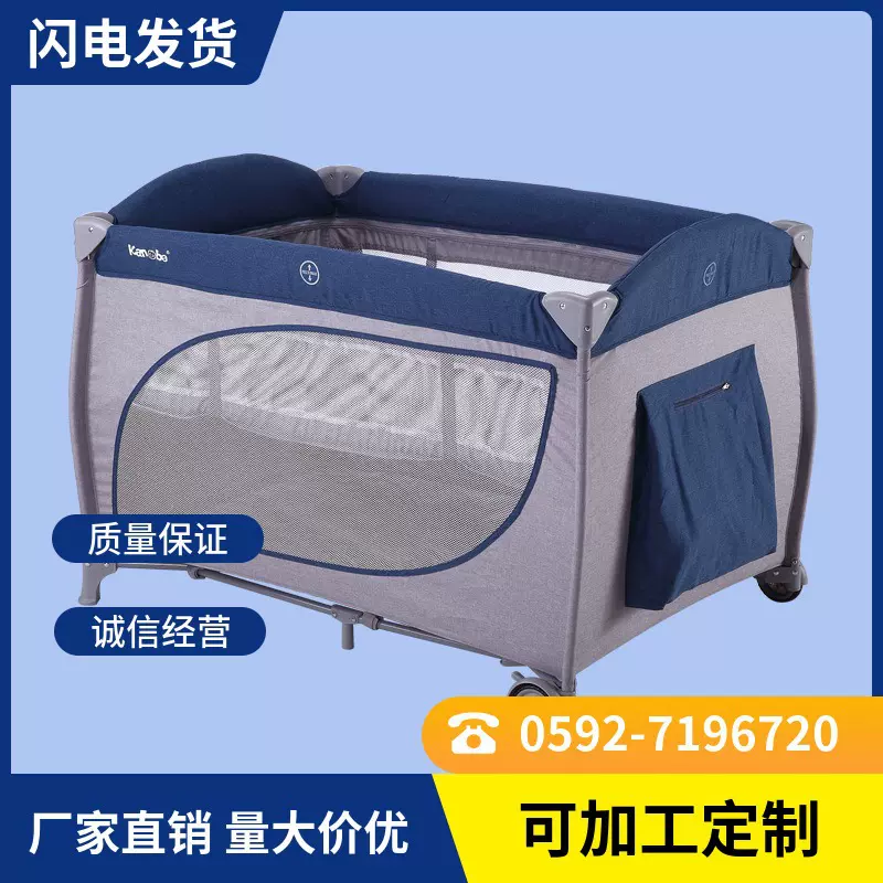 定制婴儿游戏床儿童围栏蚊帐家用新款坐床加密加厚防摔支架遮光防