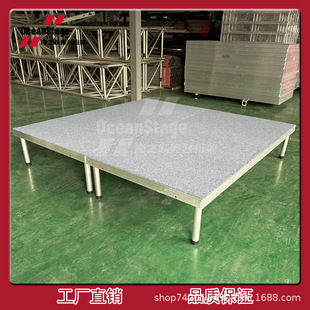 Aluminum Alloy S-Shaped Stage Special-Shaped Round Arc Stage T-Stage Quick-Install Stage School Outdoor Performance Wedding Stage