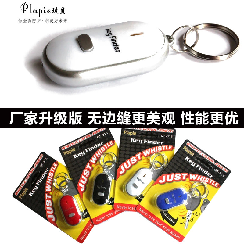 Anti-Theft Key Anti-Lost Device Voice-Controlled Smart Sensor Object-Finding Led Whistle Keychain