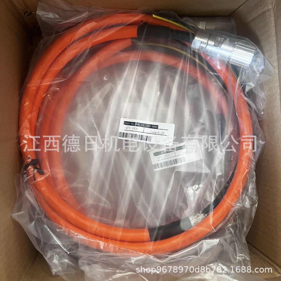 KEB变桨电机电源线缆，型号00.SL.219-0002#咨询议价