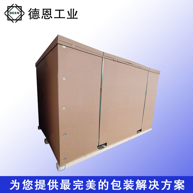 AA重型纸箱 厂家定制 高强度抗压大型仪器物流运输工业包装箱定做