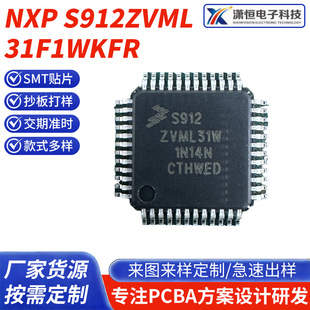 NXP S912ZVML31F1WKFR �惦оƬ�Ϻ�SMT���Sԭ�b��Ʒ�F؛���