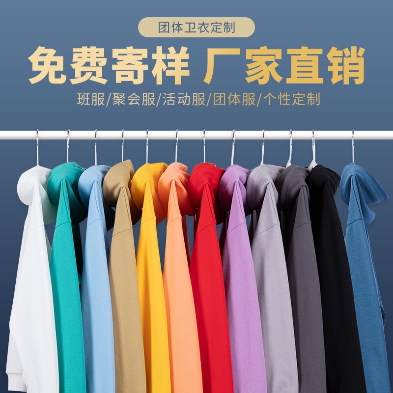 Custom Logo Sweatshirts, Embroidered Workwear, Crewneck Hoodies, Fleece Jackets, Custom Sweatshirts, Class Uniforms, Custom Printing Custom Logo Sweatshirts, Embroidered Workwear, Crewneck Hoodies, Fleece Jackets, Custom Sweatshirts, Class Uniforms, Custom Printing