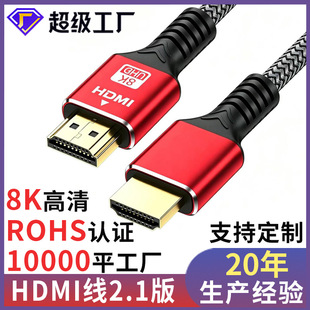 hdmi��2.1��8k���往�@ʾ�����ҕ��XͶӰ�x�C픺��B�Ӿ�hdmi��