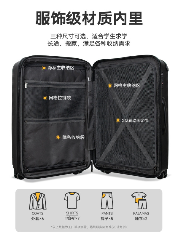 2025新款超跨境专供轻便大容量行李箱中置宽拉杆PP拉杆箱20 24 28|undefined