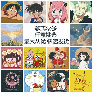 DIY�����ͮ���ͯ��ͨ�L����ɫ�Ͳʮ��[�ؔ�20*20�b��宋�ֹ�