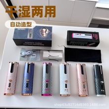 跨境专供跨境专供跨境专供款自动卷发器干湿两用