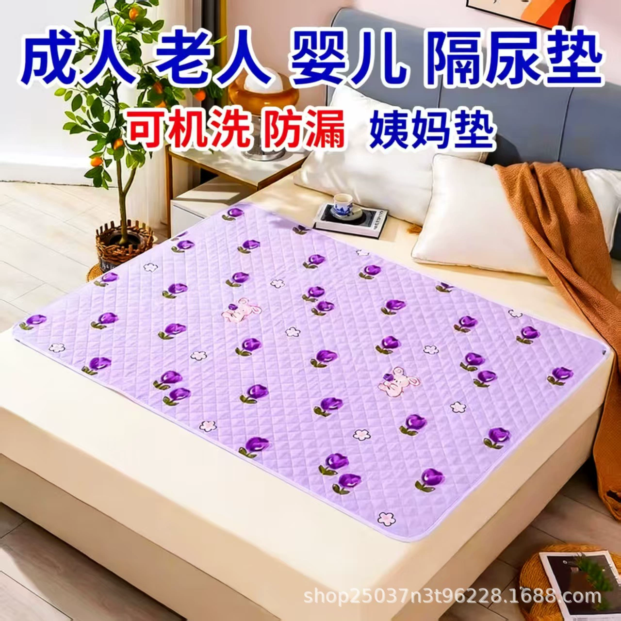 Большой складной водонепроницаемый матрас для менструального периода для студенческого общежития во время менструального периода.