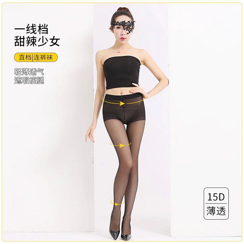 Чулки женские весенние и осенние колготки анти-шелковые невидимые женские тонкие черные прозрачные носки сексуальные приливные женские носки фабрика на заказ