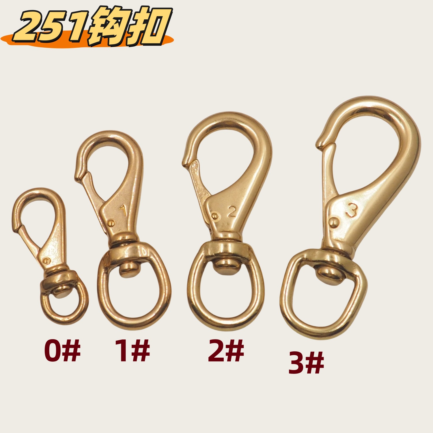 实心黄铜万向钩扣铜狗扣 圆尾旋转钩扣 大型犬快挂钥匙扣马具挂钩