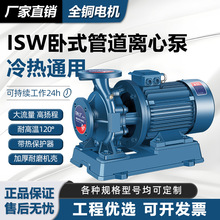 ISWʽܵxı͸ߜˮIѭhô380V