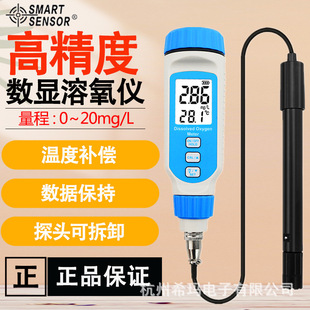 ϣ��AR8210���@�����x��yʽˮ�������z�y�x�~��ˮ�a�ܽ����y���x