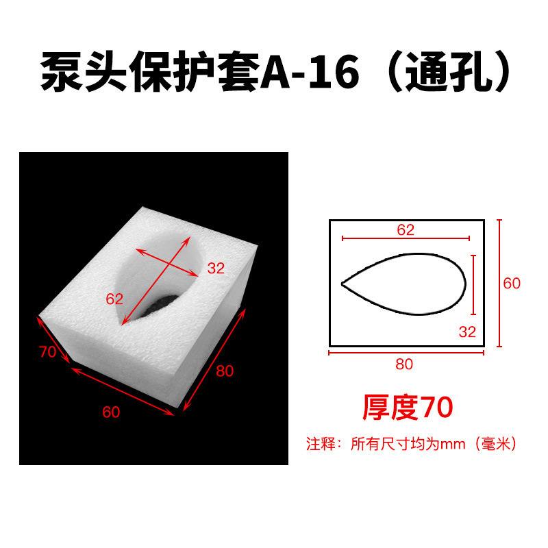 Epe真珠綿ポンプヘッド保護カバー入浴剤包装シャンプー洗濯液キャップ口防振包装カスタマイズ|undefined