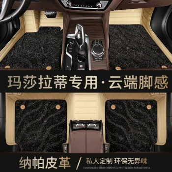 Ayaqaltılar (Kovriklər): Levante Gigberi President GT - double-beige-black-starry-sky-blanket