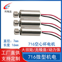 716���ı�늙C����x��Ħ�� ���S�w���������R�_����늙C΢�͙C�