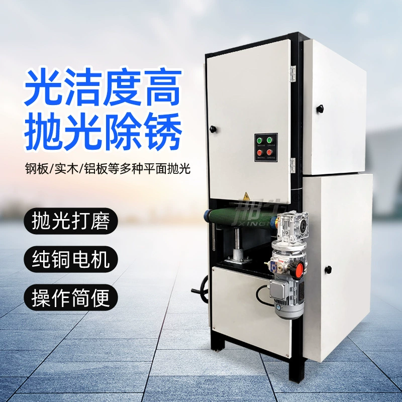 Станок для полировки металлических рубанок, универсальная машина для полировки проволоки из нержавеющей стали, медного алюминиевого зеркала, небольшого настольного удаления ржавчины и снятия заусенцев