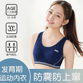 少女文胸;防溢乳垫;隔尿用品