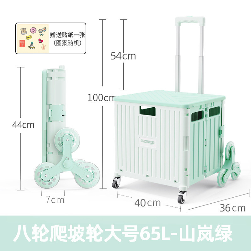 小推车轻便折叠拉杆车购物零食置物架移动野营便携买菜取快递神器|undefined