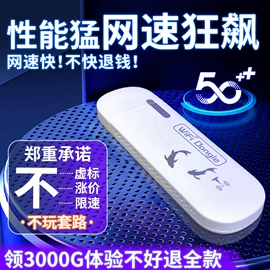 智能网络设备;路由器;智能数据线