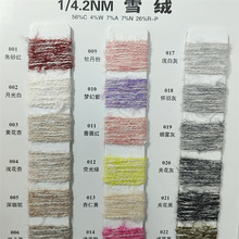 1/4.2NMѩ�q56%��7%��]7%����4%��ë26%������] �����ﶬ����