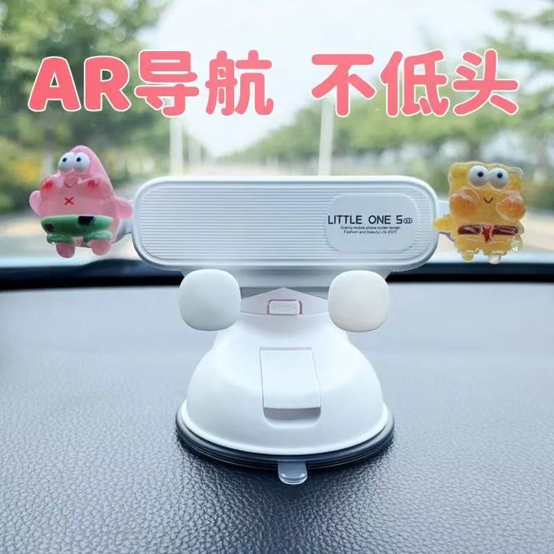 Cross-border suction cup car phone holder, cute car ornament, interior decoration accessory, dashboard center console stand
