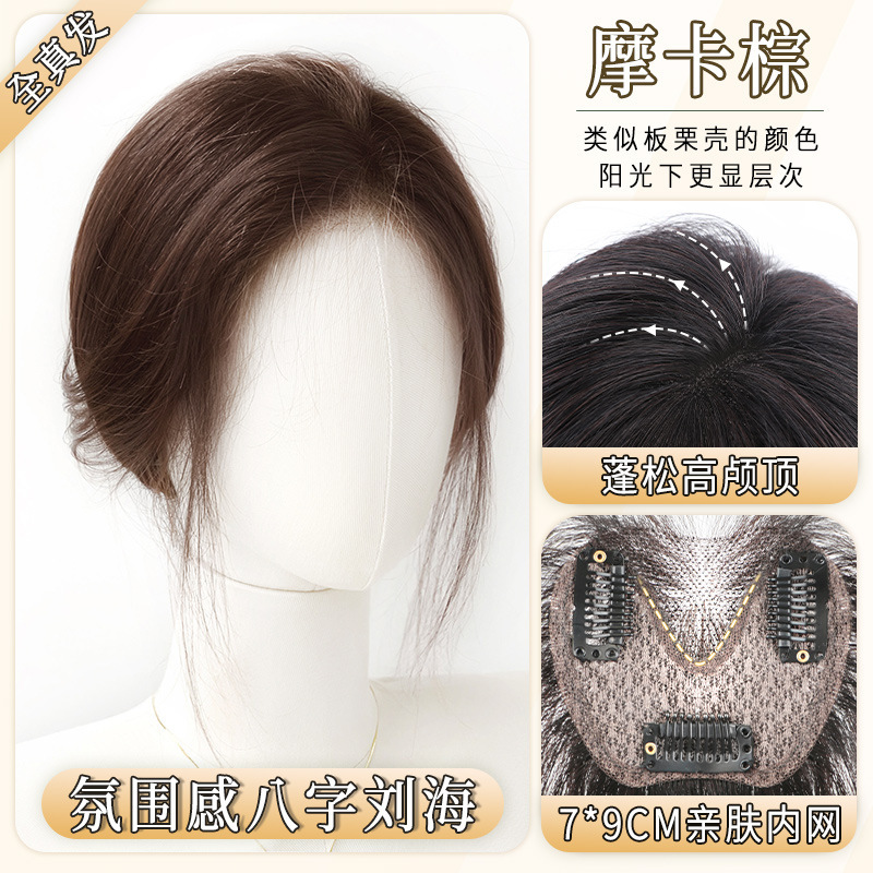 Cabello verdadero tejido a mano V borde falso peluca de cejas piezas de cabello femenino cubierto cabello blanco aumento del cabello esponjoso alto cráneo natural ligero