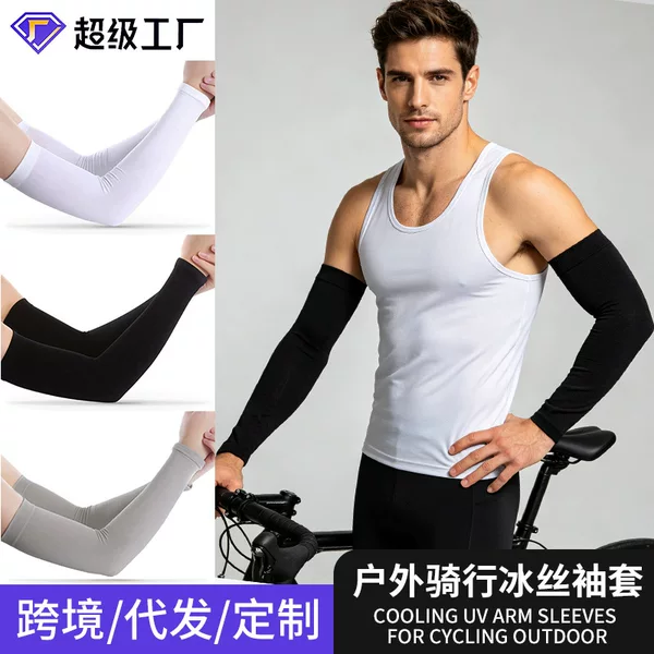 Customized sun protection sleeves wholesale for summer, men's and women's outdoor cycling and driving UV protection ice silk sleeves gloves