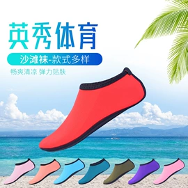 潜水袜;脚蹼、手蹼;潜水手套