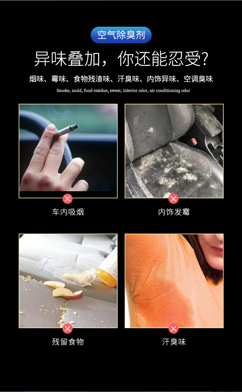 Creative Car Perfume, Car Fragrance, Aromatherapy Essential Oil, Car Fragrance, Long-Lasting Light Fragrance, Car Ornaments