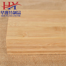 福建廠家批發碳化竹板材竹工藝品板多層平壓雕刻板材 竹板材定Z