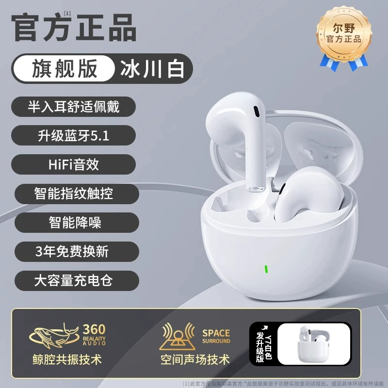 Bluetooth наушники совместимые с Apple и Sony, оригинальные, в официальном флагманском магазине