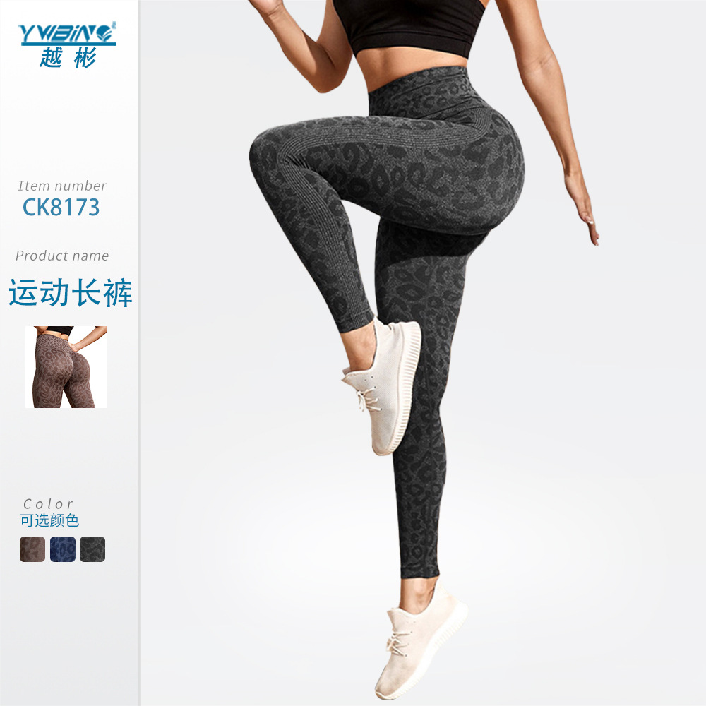 Nueva Seamless yoga ropa de entrenamiento estampado leopardo desgaste exterior alta cintura vientre contratación Delgado Peach Hip lifting medias deportivas