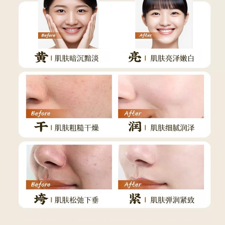 玑植荟黄芪虫草精华眼霜黄芪霜淡纹抗皱改善暗黄肌肤提亮紧致眼霜|undefined