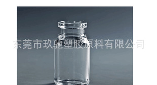 COC Low Impurity High Transmittance, Low Water Absorption Rate, COP Acid and Alkali Resistance, Abrasion Resistance, Chemical-resistant Medicine