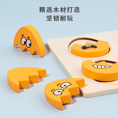 Montessori Early Education Shape Matching Baby Grab Board for 1-2 Year Olds, Block Recognition Inserts, Puzzles, Educational Toy