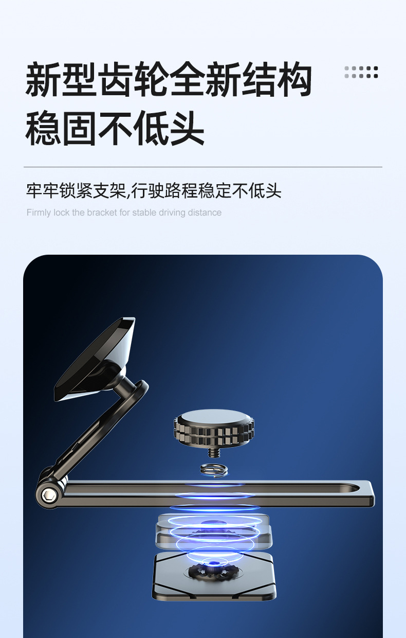 New Floating Car Mount with Strong Magnetic Suction, Adjustable Sliding Rail, Foldable and Telescopic Metal Navigation Phone Holder
