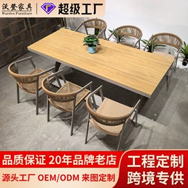 户外沙发;藤编桌椅;藤/竹沙发