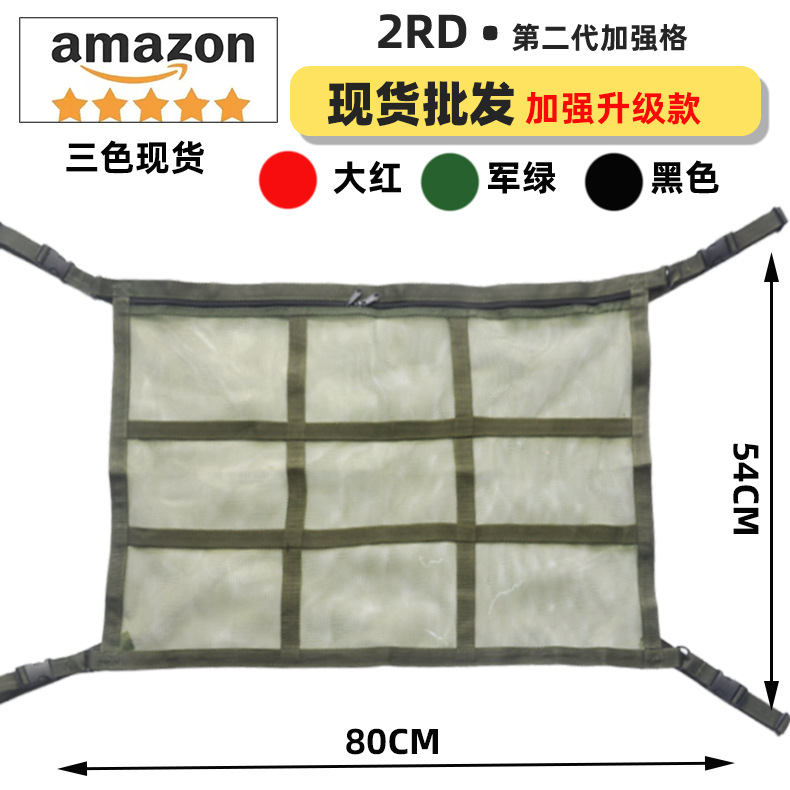 Bolsa de almacenamiento de techo de coche transfronteriza bolsillo de red de coche techo de coche neto bolsa de red de almacenamiento de techo de coche de tres asas