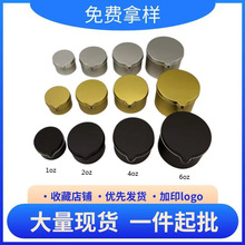 1oz2oz4oz6oz蜡烛铁罐现货鹰嘴香薰罐尖嘴蜡烛罐应急蜡烛马口铁盒