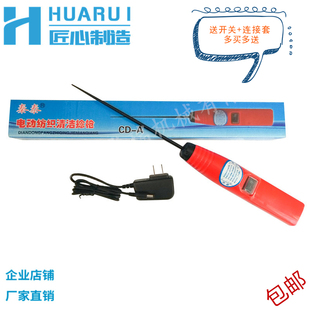 Cd-A Electric Curling Rod Electric Textile Cleaning Twisting Gun Leather Roller Electric Twisting Rod Large Lithium Battery