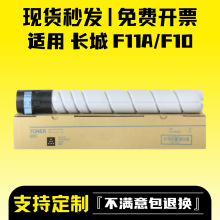 �m���L��F11A�ۺ�M8028DN��ӡ�C̼�ۺ�M8028ī�ۺ�M8036DN��ӡ�C