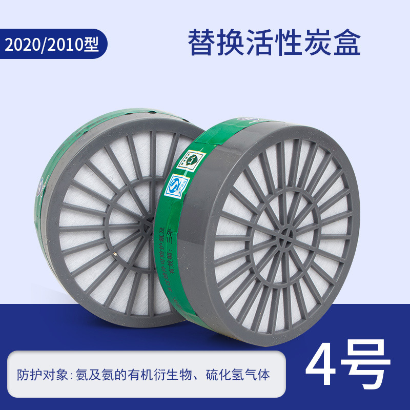 Escudo al por mayor de pesticidas formaldehído químico industrial máscara de gas pesticida spray químico máscara de polvo máscara protectora