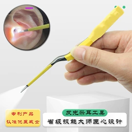 耳勺、洁耳器;个人护理电器;镊子