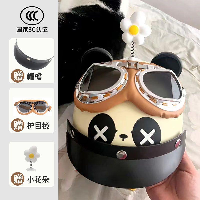 Auto Parts and Accessories: Motuoche Seasons Riding Men and Women - white-panda-brim-angled-goggles-flower