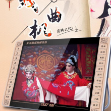 先科唱戏机老年播放一体看戏机广场舞视频播放器收音老人专用大屏