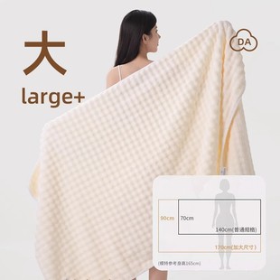 Coral Velvet Bath Towel 70*140 Enlarged Thickeneded Soft Absorbent Skin-Friendly Adult Large Bath Towel Wholesale