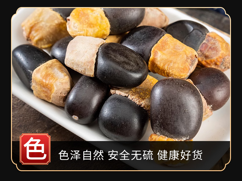 Ma Ya Guo (Afzelia xylocarpa) — Dried Fruit Seed for Herbal Wine Infusion & Powder specifications